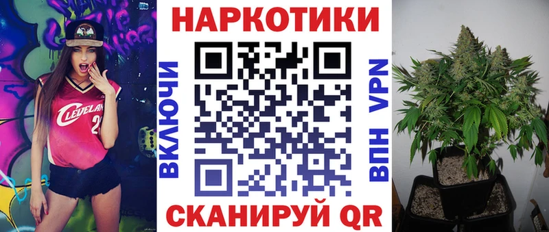 Купить наркотики сайты Киров АМФ  КОКАИН  ГАШИШ  Мефедрон  Каннабис 