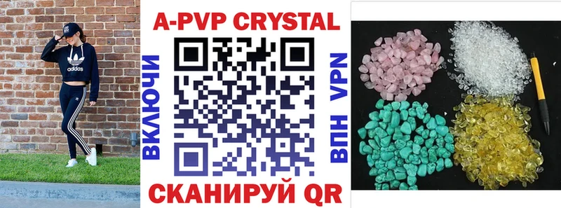 OMG вход  Киров  А ПВП Crystall 