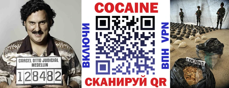 КОКАИН 98%  продажа наркотиков  Киров 