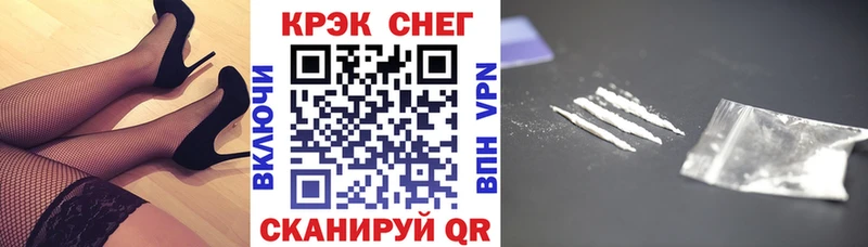 КОКАИН VHQ Киров