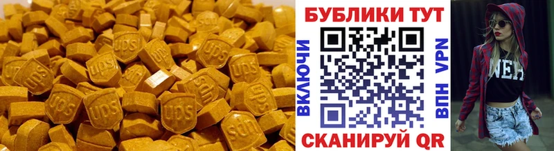 Экстази бентли  Киров 
