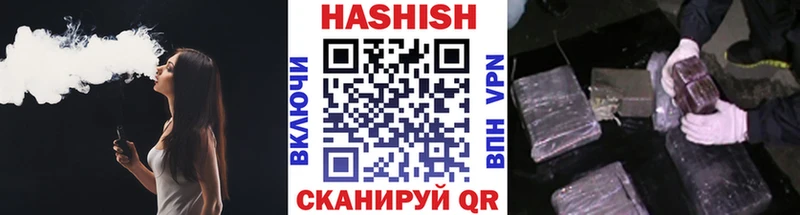 ГАШ гашик  Киров 