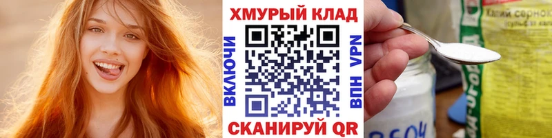 купить наркотики цена  Киров  Героин хмурый 