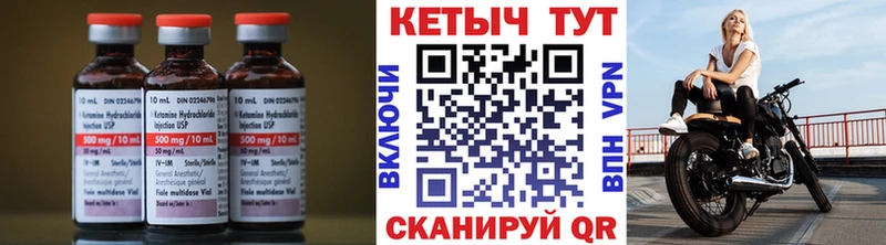 mega как зайти  Киров  Кетамин VHQ 