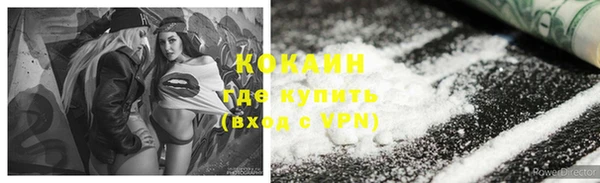 героин Белоозёрский