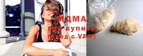 кокаин колумбия Балабаново