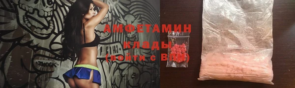 спиды Баксан