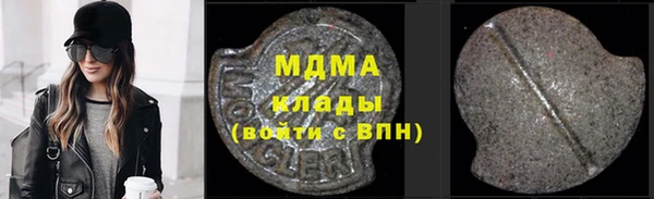 кокаин колумбия Балабаново