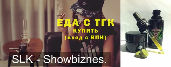 спиды Баксан