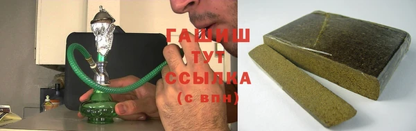 кокаин VHQ Белокуриха