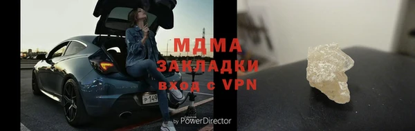 а пвп мука Балахна