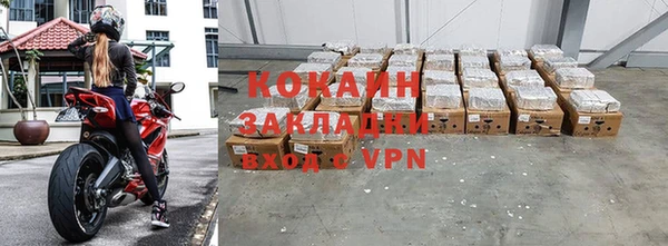 кокаин колумбия Балабаново