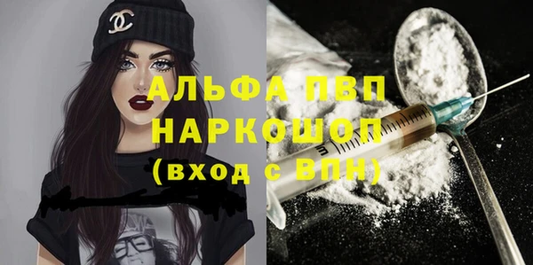 кокаин VHQ Белокуриха