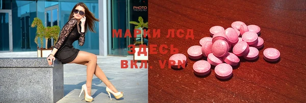 кокаин колумбия Балабаново