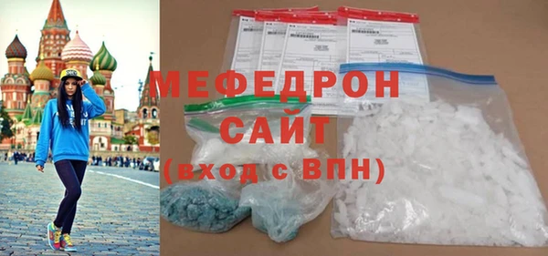 мет Беломорск