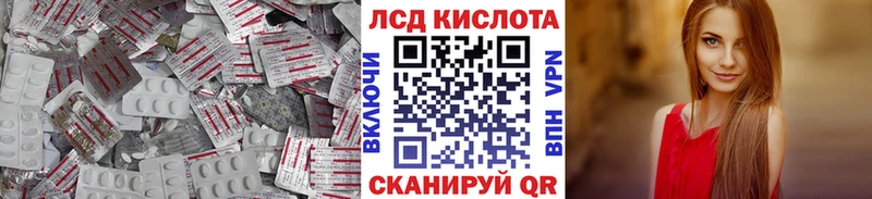 Лсд 25 экстази кислота  Киров 