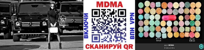 МЕГА ТОР  Киров  МДМА VHQ 