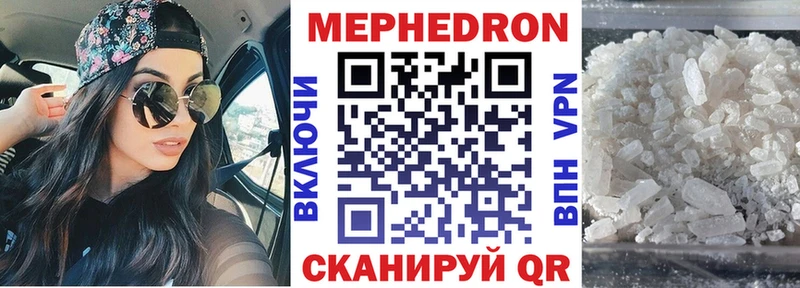 МЯУ-МЯУ мяу мяу  KRAKEN   Киров 