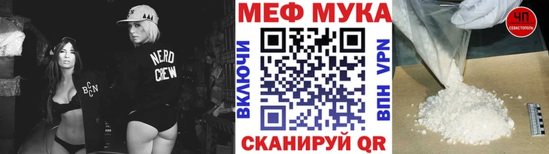 Меф кристаллы Киров