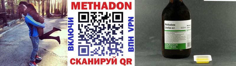 наркошоп  Киров  МЕТАДОН мёд 