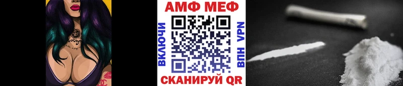 Первитин мет  купить закладку  Киров 