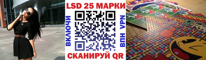 Марки N-bome 1,8мг  купить закладку  маркетплейс Telegram  Киров 