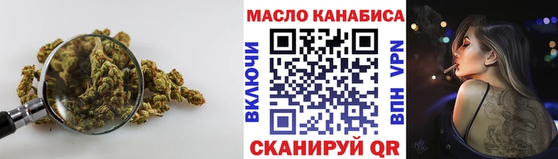 Дистиллят ТГК Wax  kraken как зайти  Киров  купить наркотики цена 