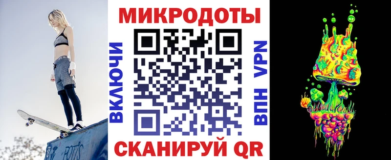 kraken ТОР  Киров  Псилоцибиновые грибы мухоморы  хочу наркоту 